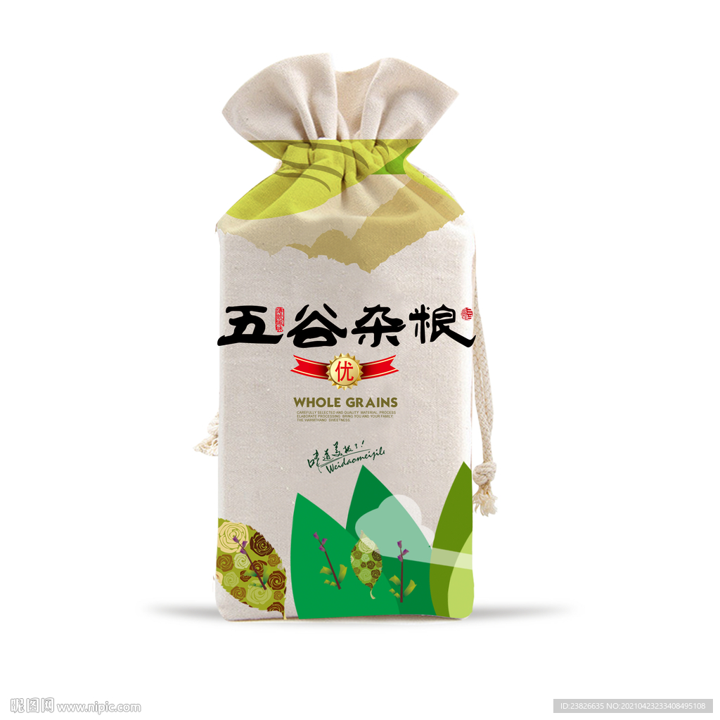 大米袋  分层效果文件
