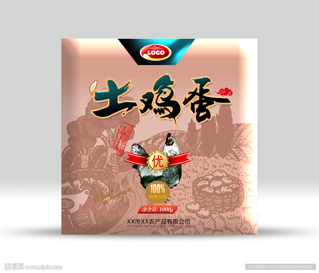 土鸡蛋包装盒  分层效果文件