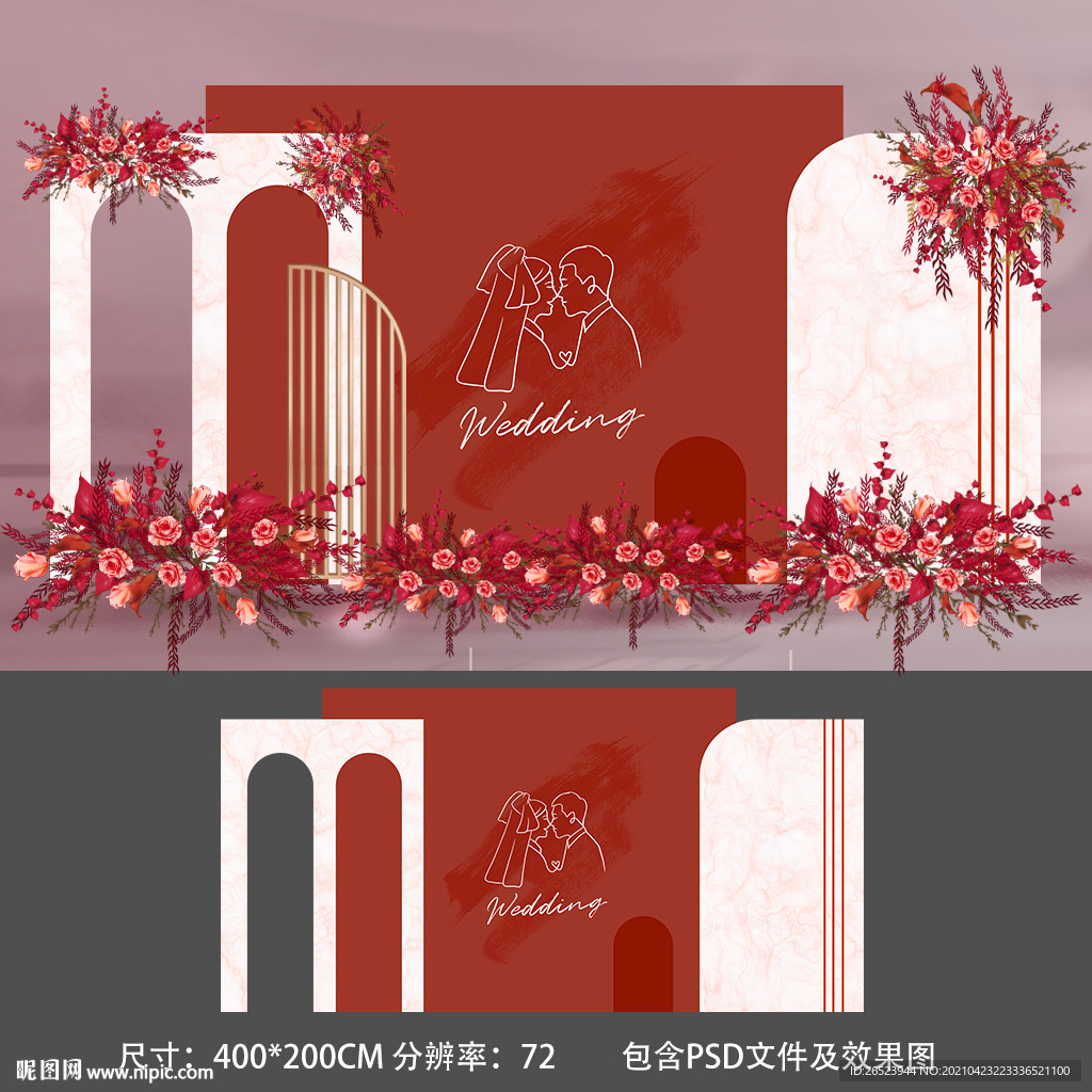 红色婚礼