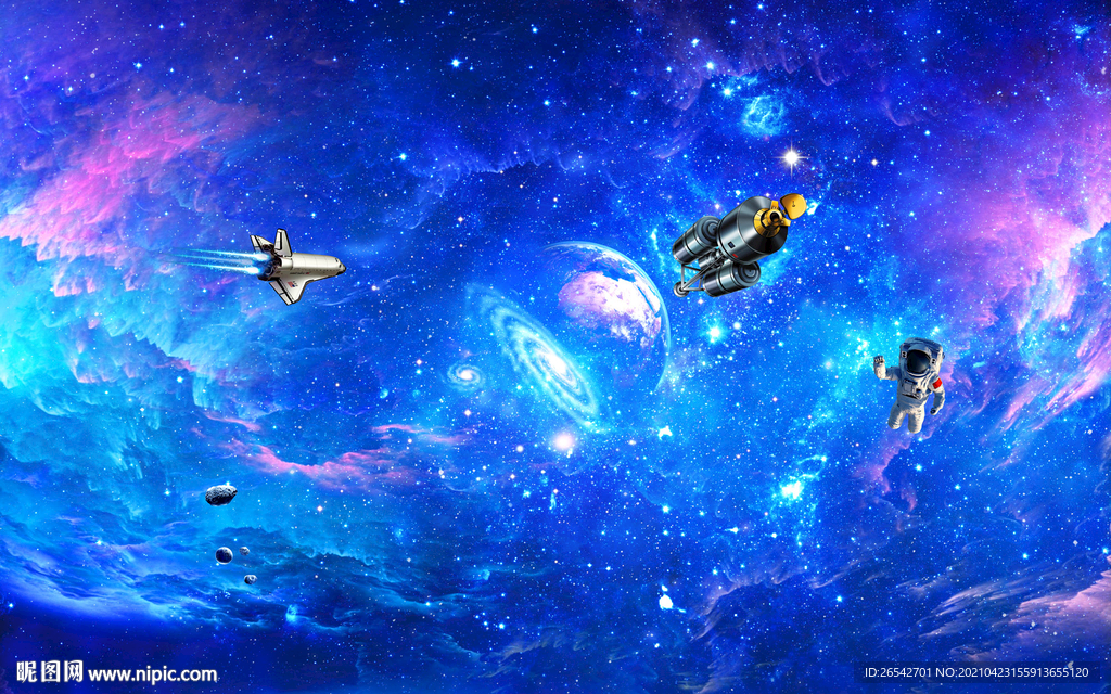 星空