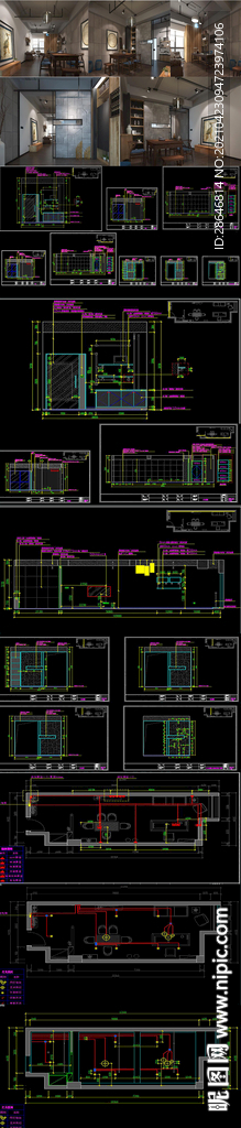 新中式工作室CAD 效果图
