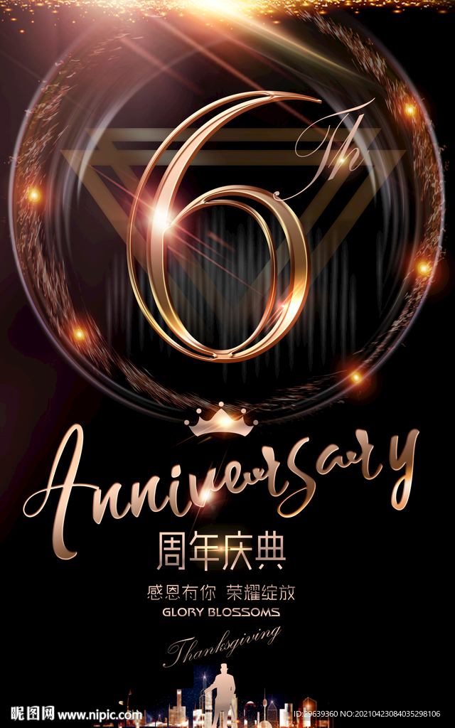  8周年、