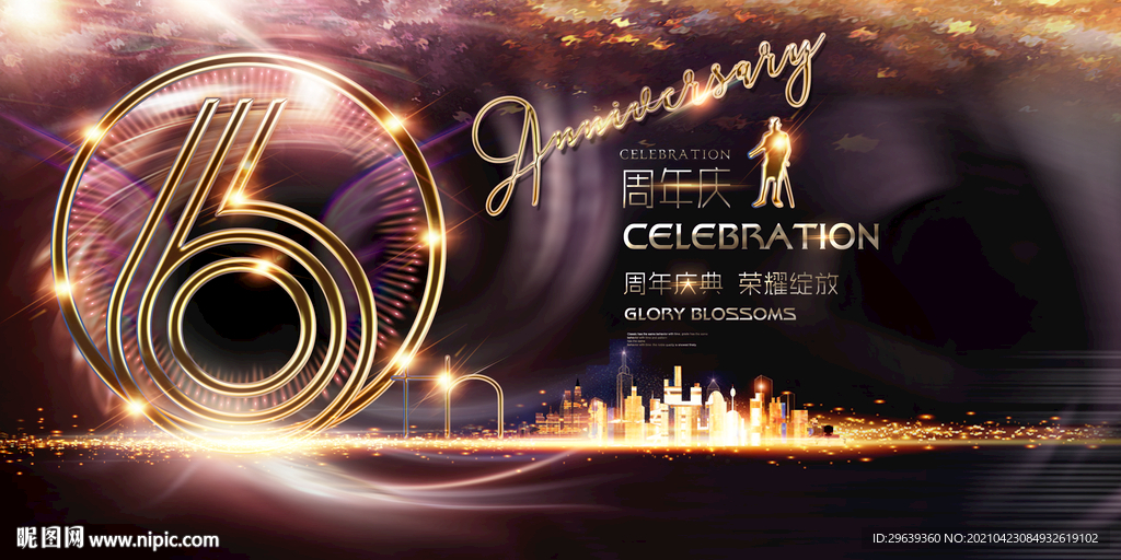 6周年