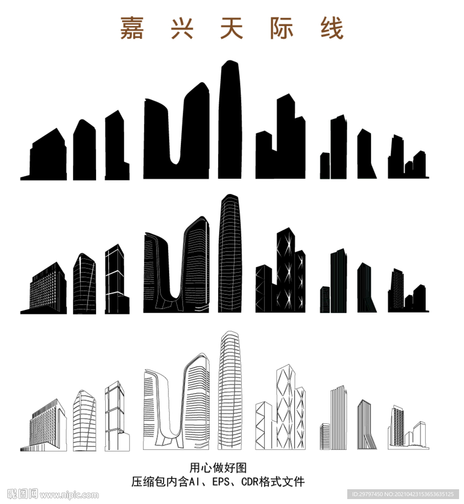 嘉兴天际线