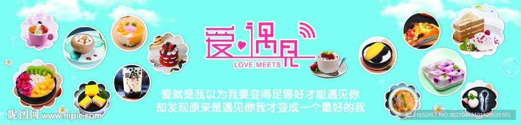 蛋糕甜点图片