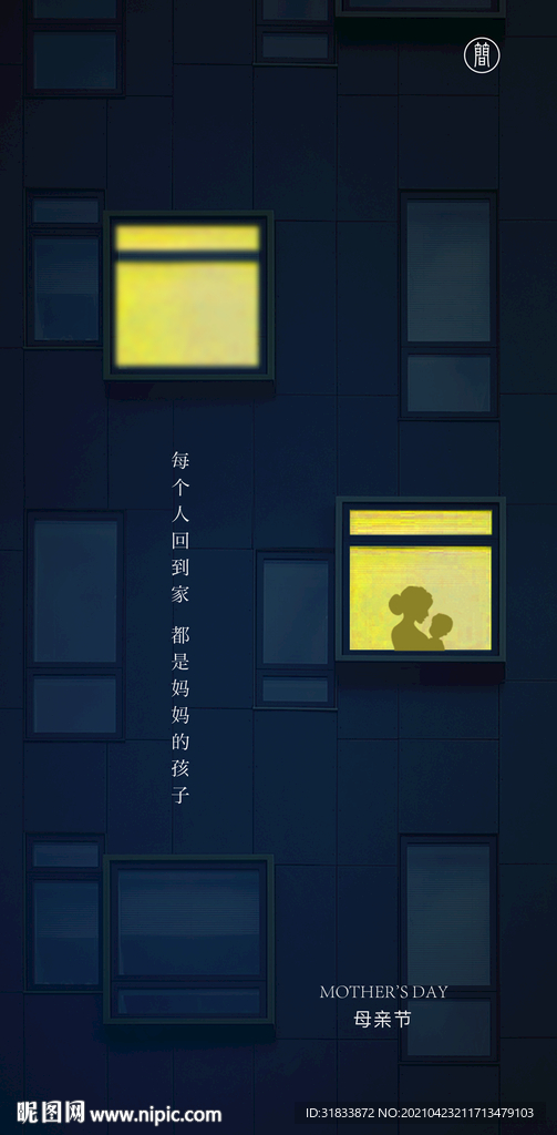母亲节