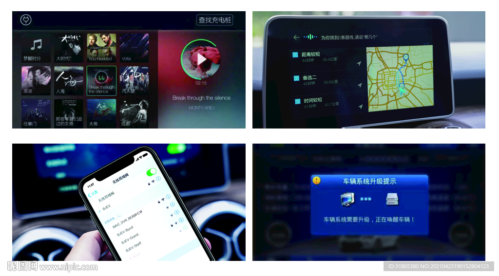 智慧融合 智能 联网WIFI