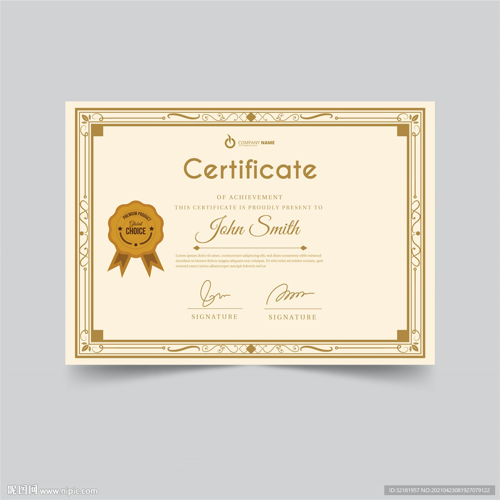 优秀员工颁奖荣誉证书模板设计