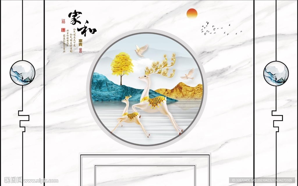 新中式电视背景墙装饰画图片