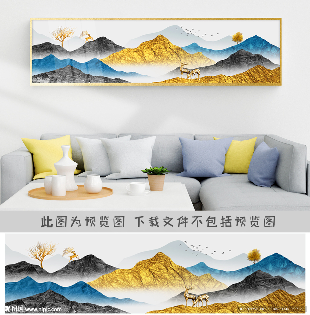 装饰画