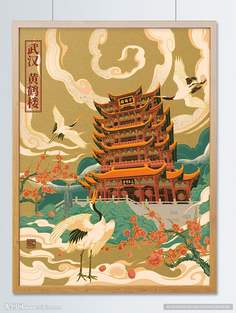 武汉黄鹤楼烫金古代建筑