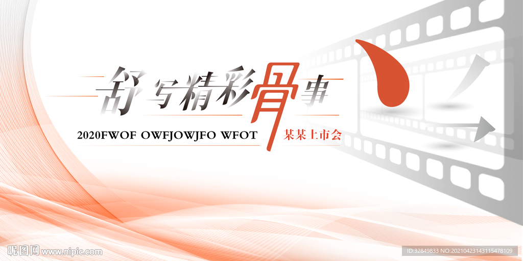 文化画面