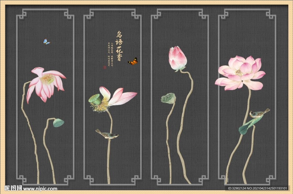 新中式国画荷花鸟语花香护墙板