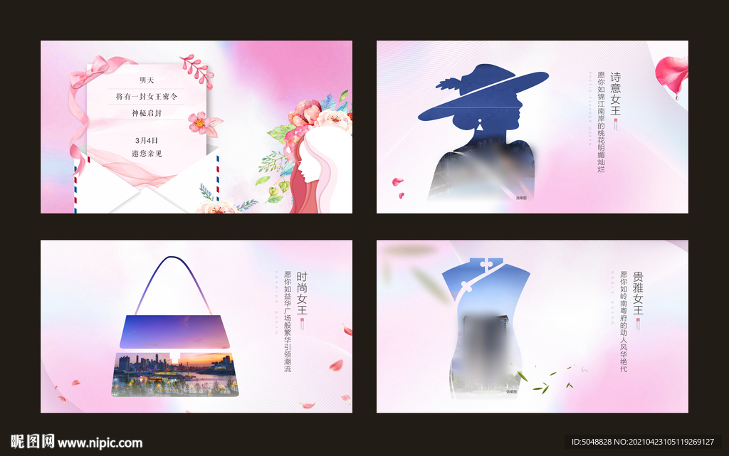 女王召集令系列横版