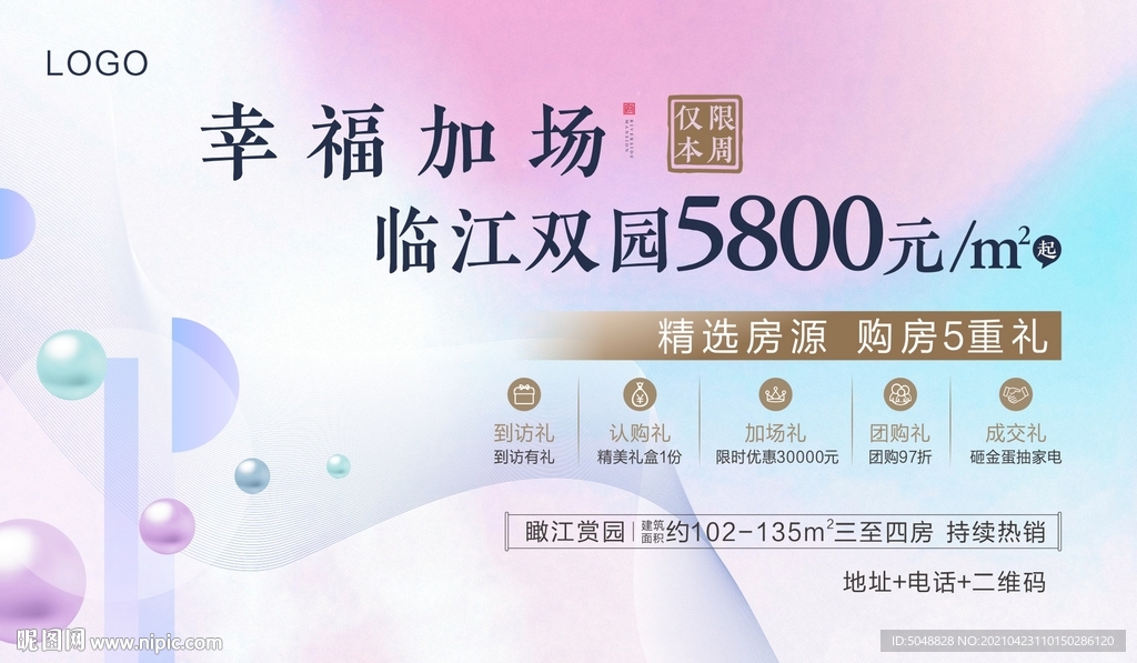 幸福加场投屏