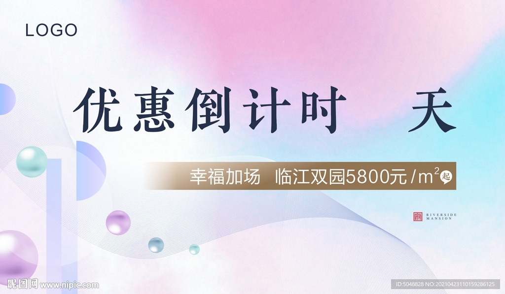投屏新增