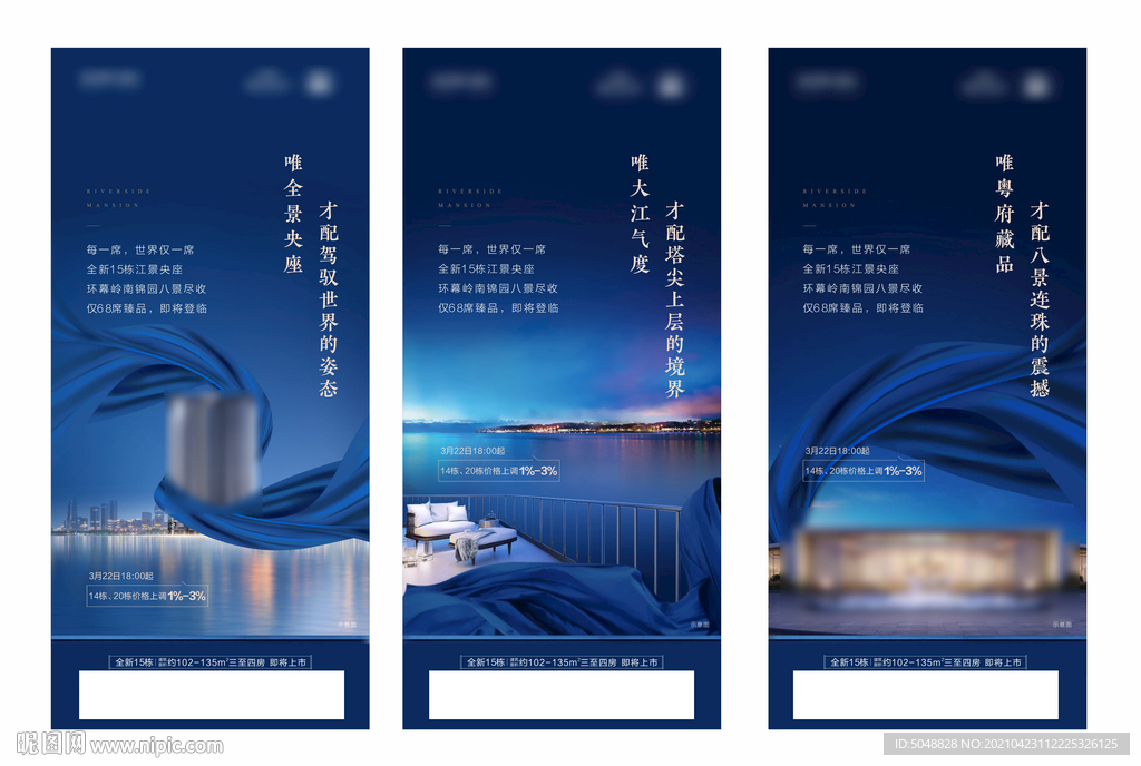 央座登临系列