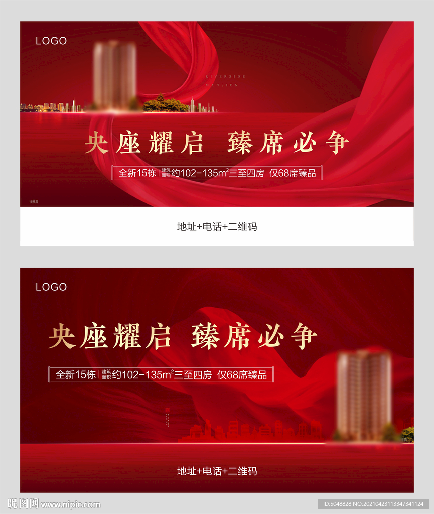 央座耀启主画面