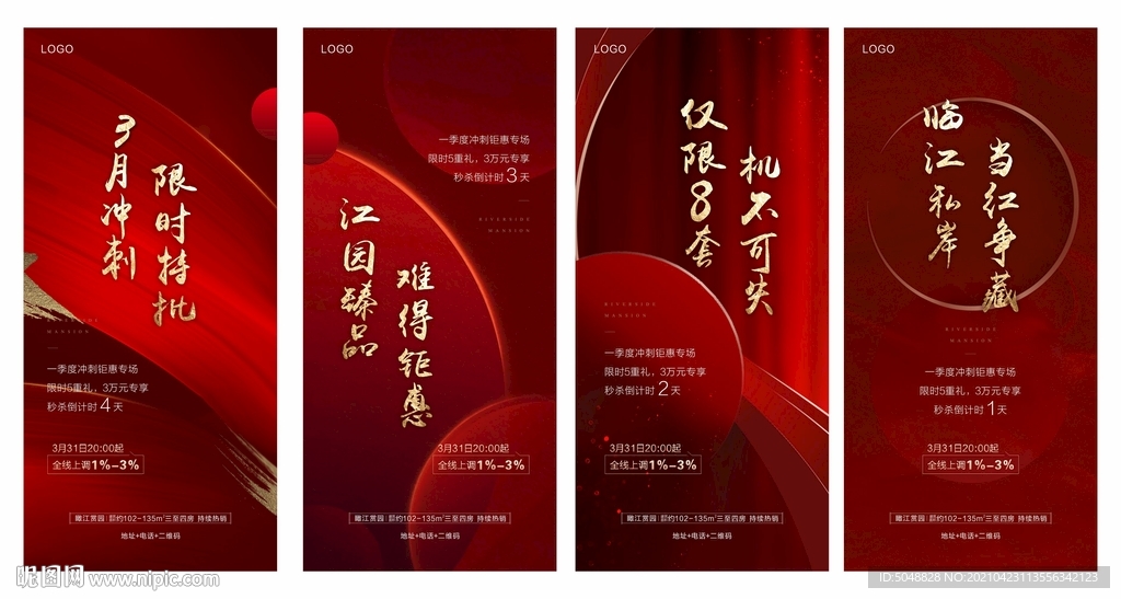 热销系列