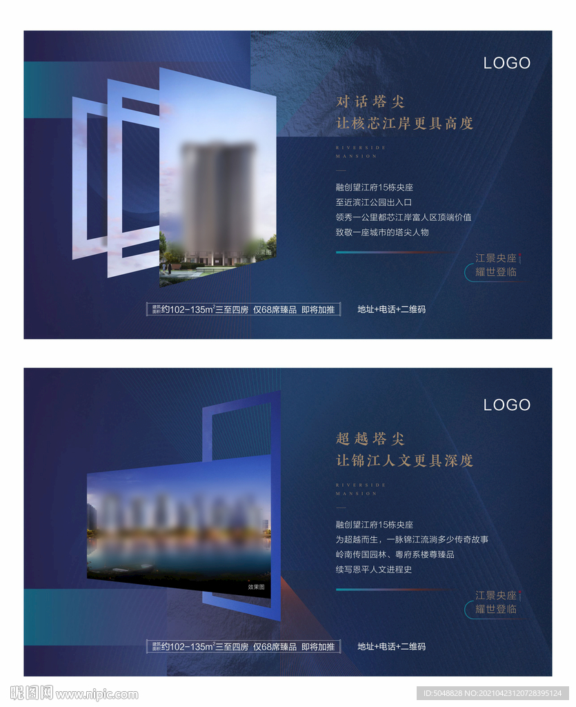 塔尖排场系列