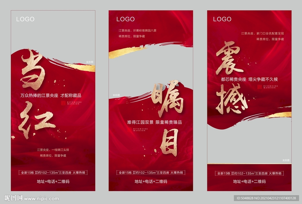 热销后宣系列
