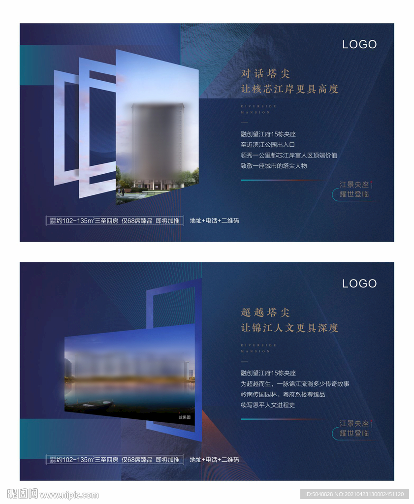 塔尖排场系列