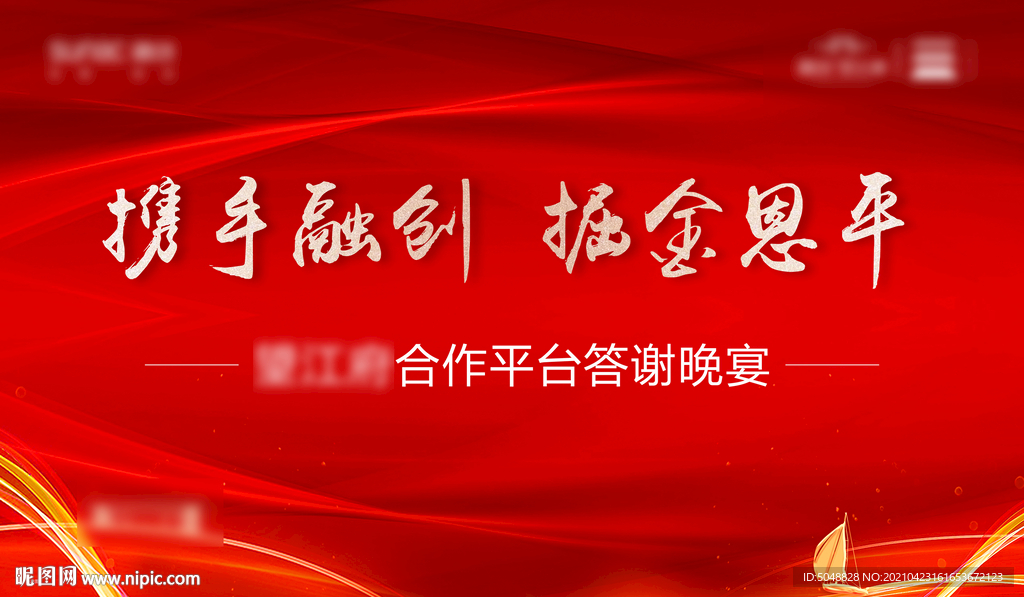 热销投屏