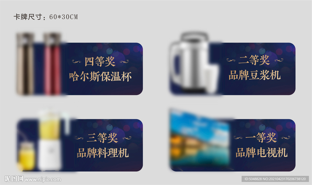 卡牌