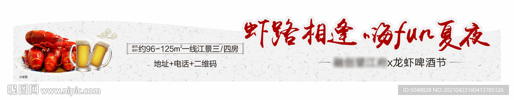 水印压条