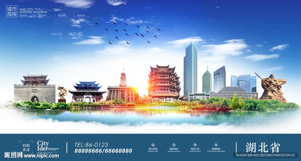 湖北
