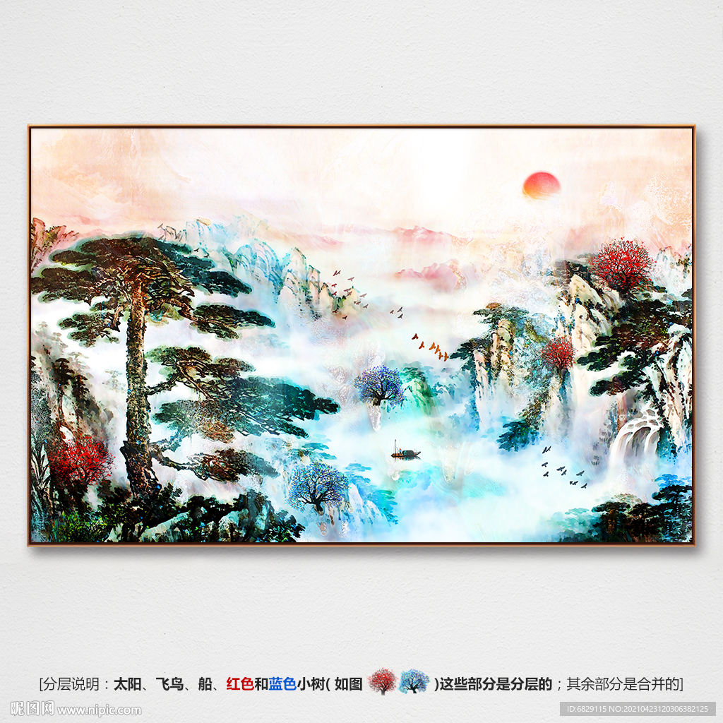 国画山水