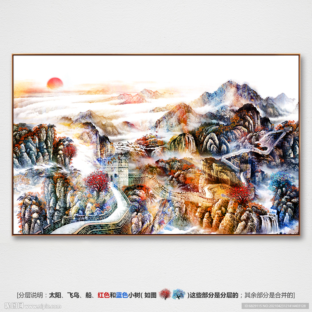 长城装饰画