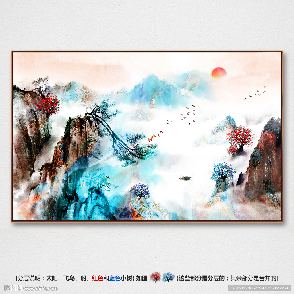 意境山水画
