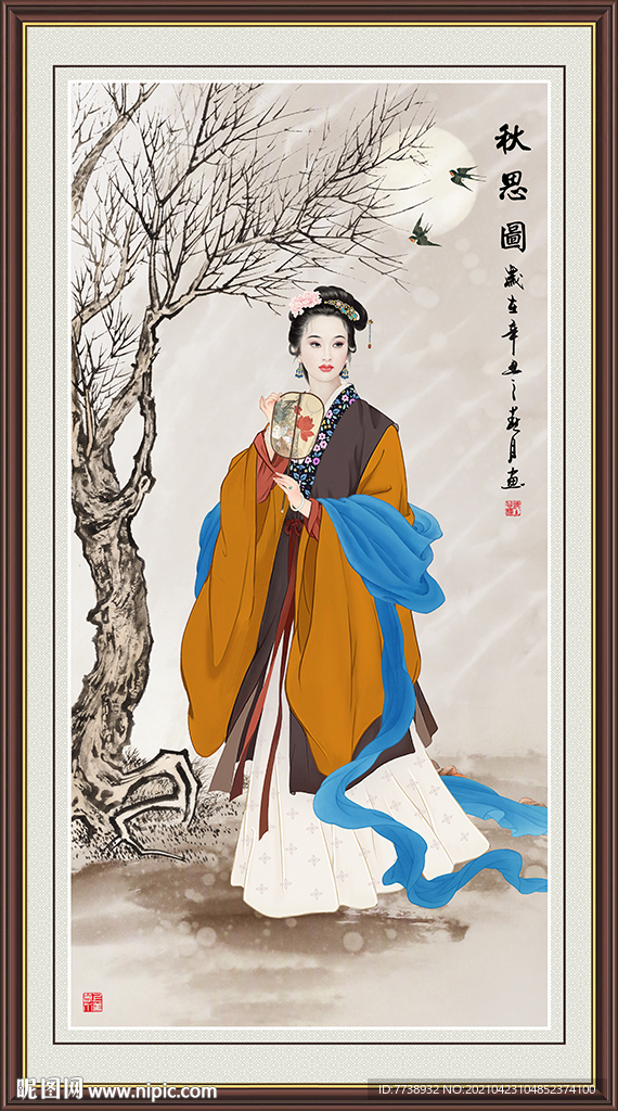仕女秋思图