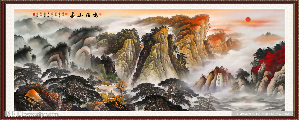 山水风景