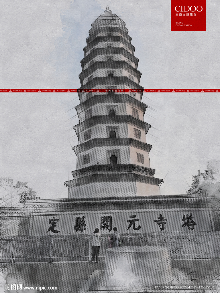 定州贡院