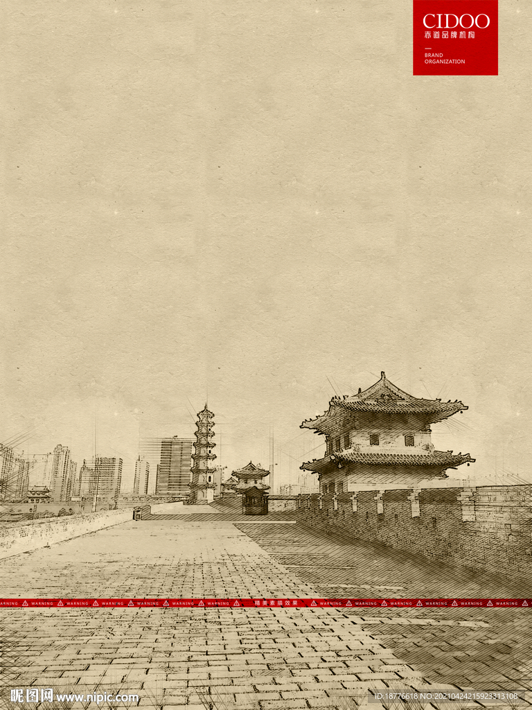 大同城墙