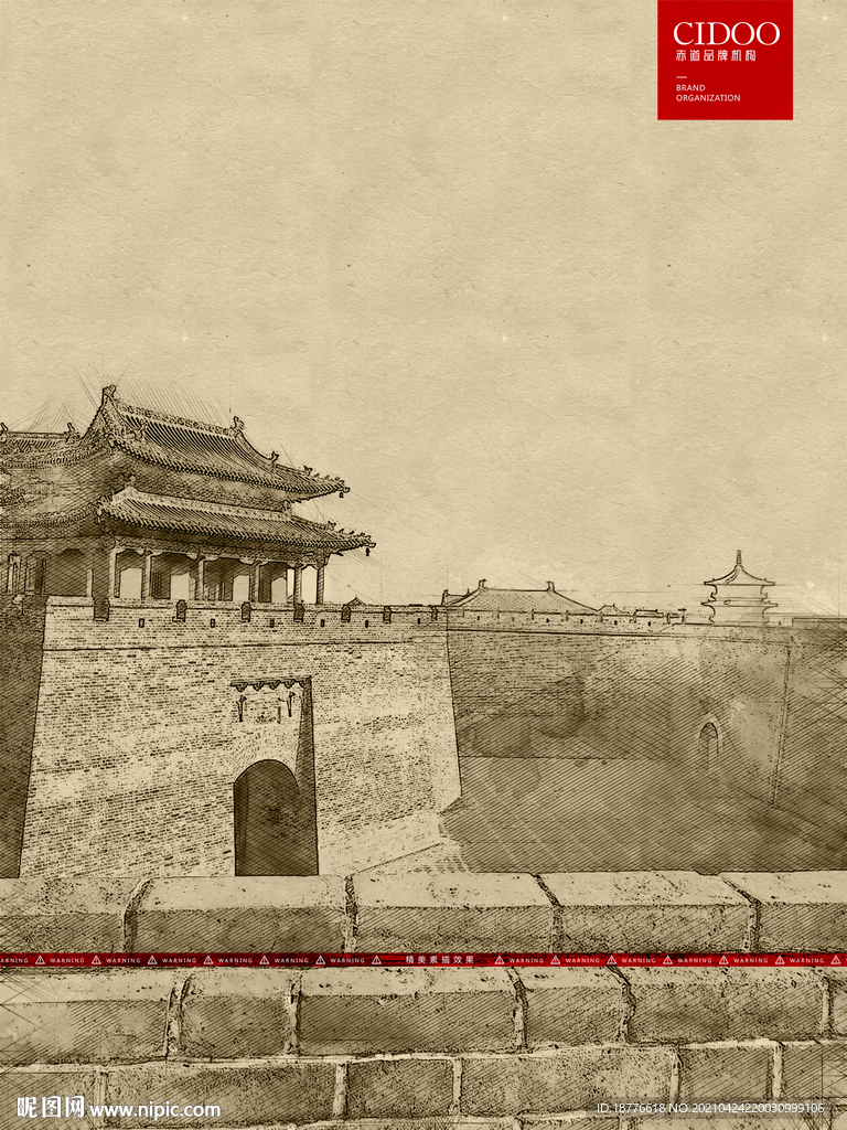 大同古城墙