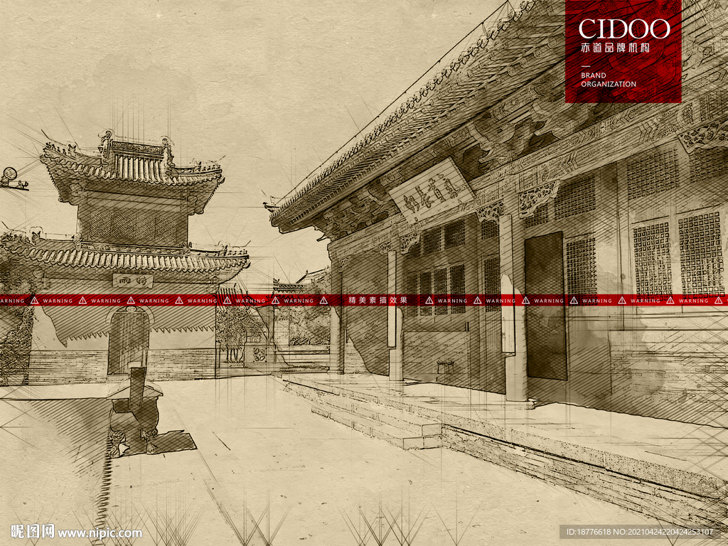 山西大同古城关帝庙