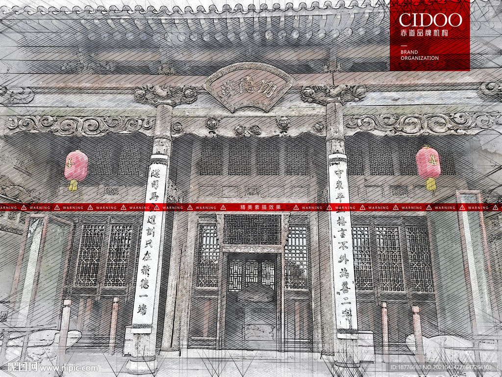 李家大院