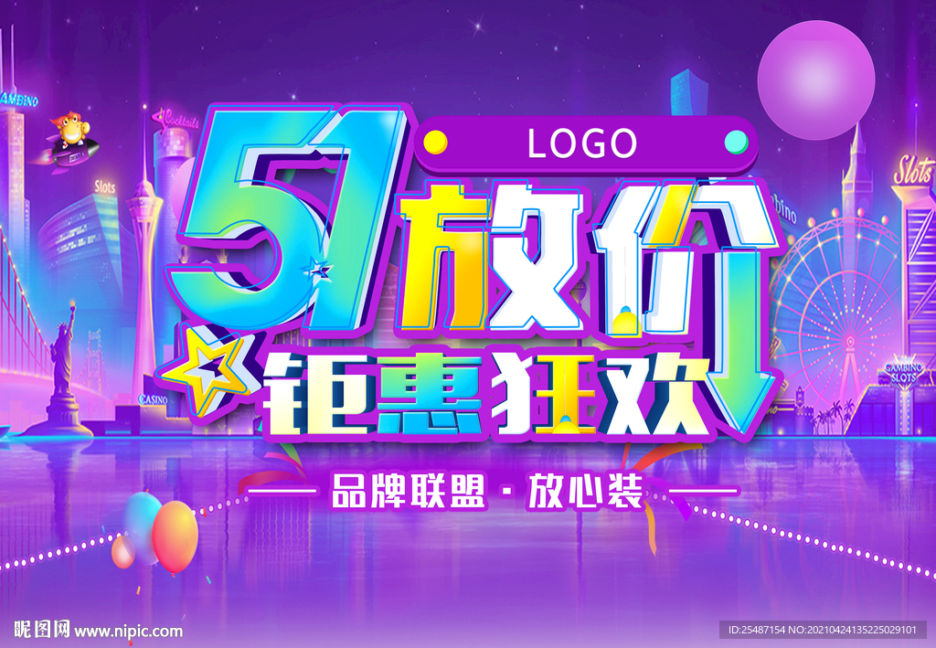 五一画面