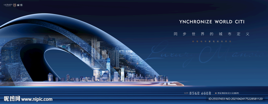 城市豪宅地产 地产大城 