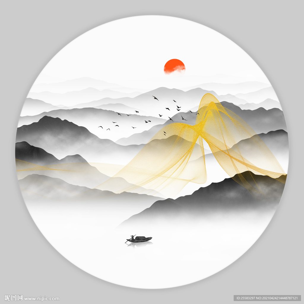 水墨山水画