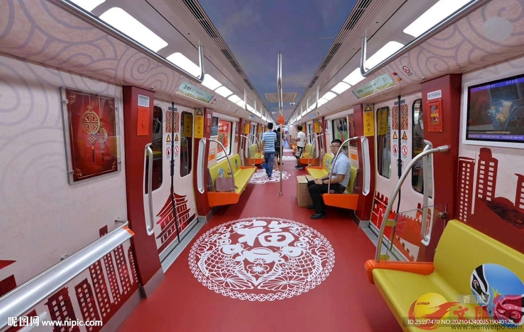 地铁内部图片