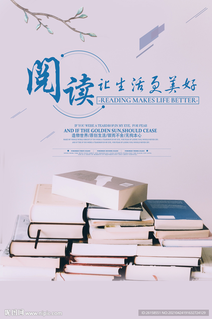 阅读