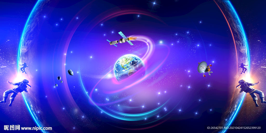 星空