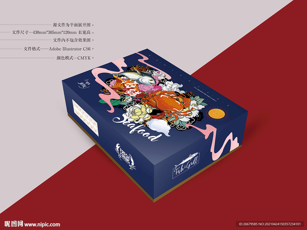 创意海鲜包装 平面图