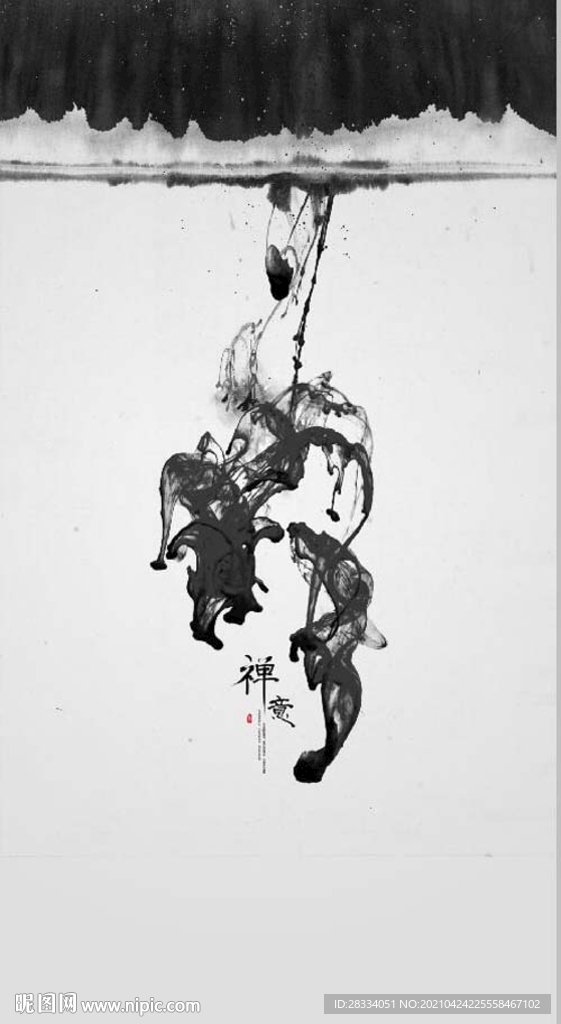 新中式禅意抽象水墨玄关装饰画