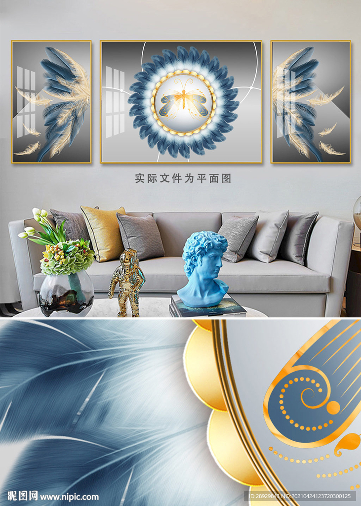 现代轻奢抽象装饰画