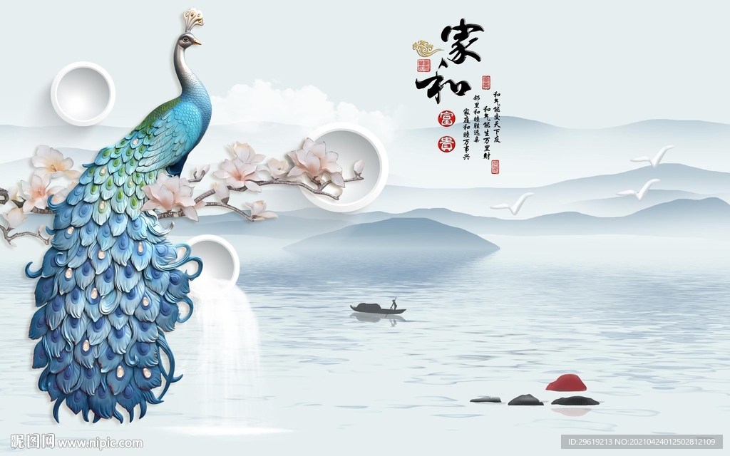 原创孔雀牡丹山水画背景墙图片
